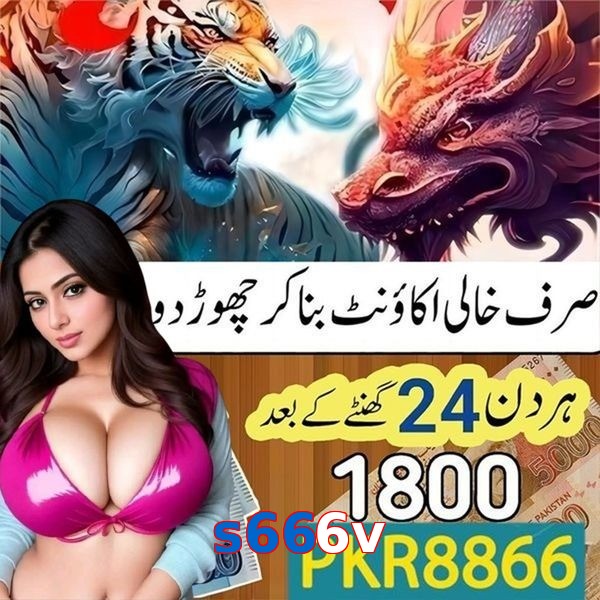 s666v