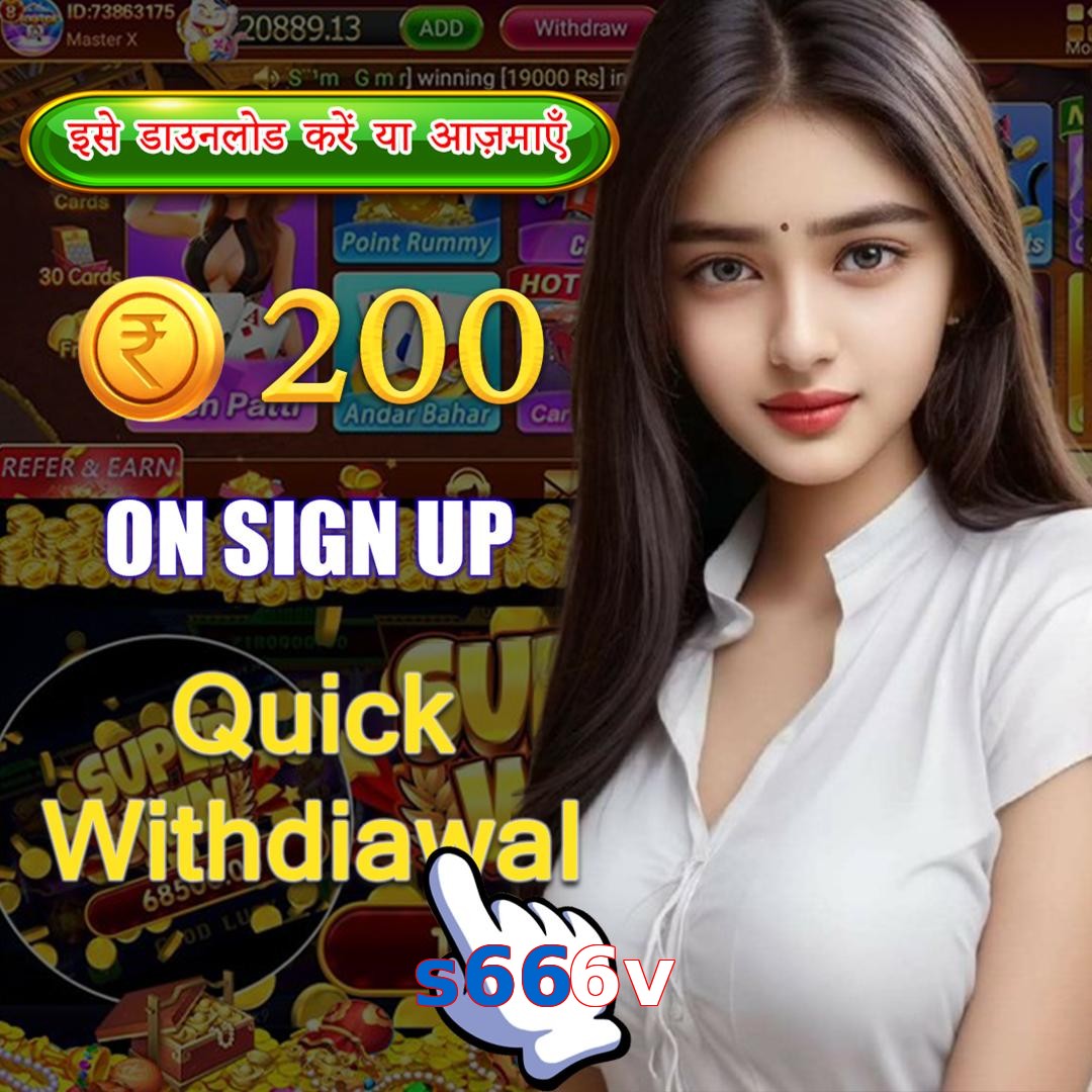 s666v