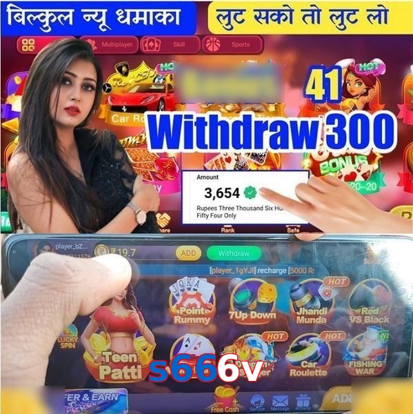 s666v